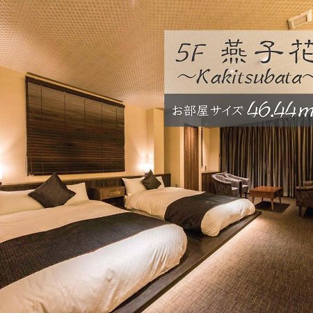 Hotel Zizi Kyoto Gion Eksteriør billede