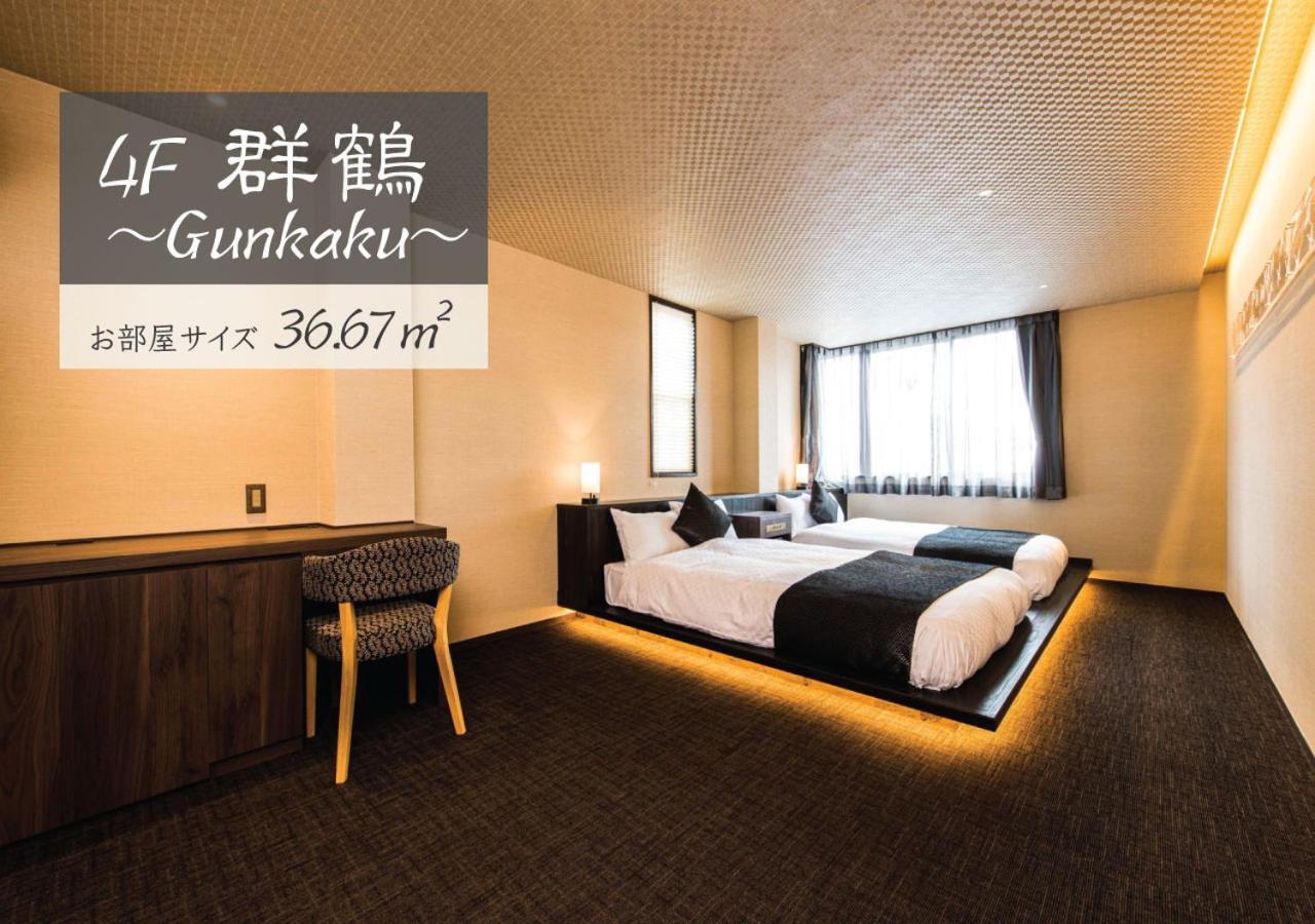 Hotel Zizi Kyoto Gion Eksteriør billede