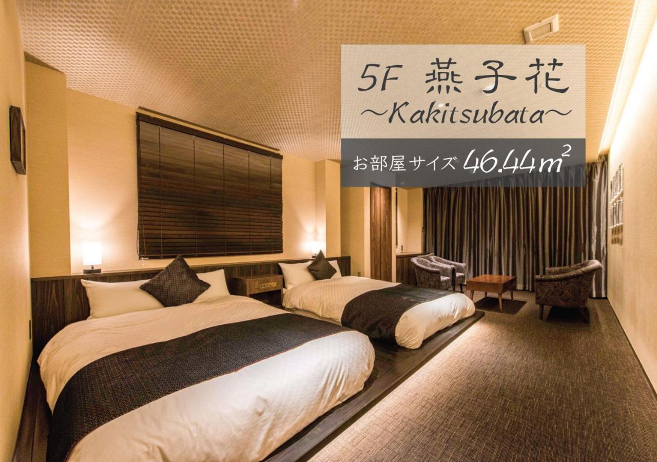 Hotel Zizi Kyoto Gion Eksteriør billede